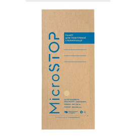 Крафт пакеты 100*200мм Microstop для стерилизации 50 шт