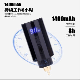 Беспроводной блок RCA