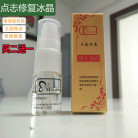 Гель загоєний ML-D Dot Chi Repair Cream