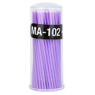 Мікробраші в колбі Фіолетові